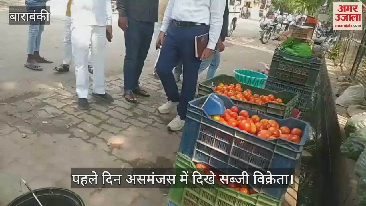 VIDEO: सांई मंदिर के सामने लगेगी सब्जी बाजार, नगर पालिका कर्मियों ने दुकानदारों को नए स्थान पर भेजा