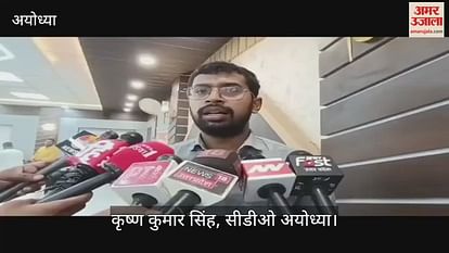 VIDEO: Ayodhya: 60 forests will also be developed in the name of Ramayana carpet sages in Ayodhya VIDEO: Ayodhya: 60 forests will also be developed in the name of Ramayana carpet sages in Ayodhya