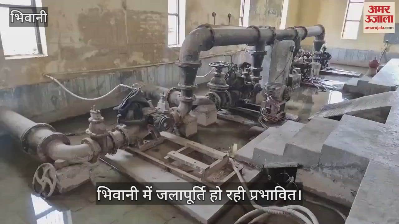 Water supply is getting affected in Bhiwani