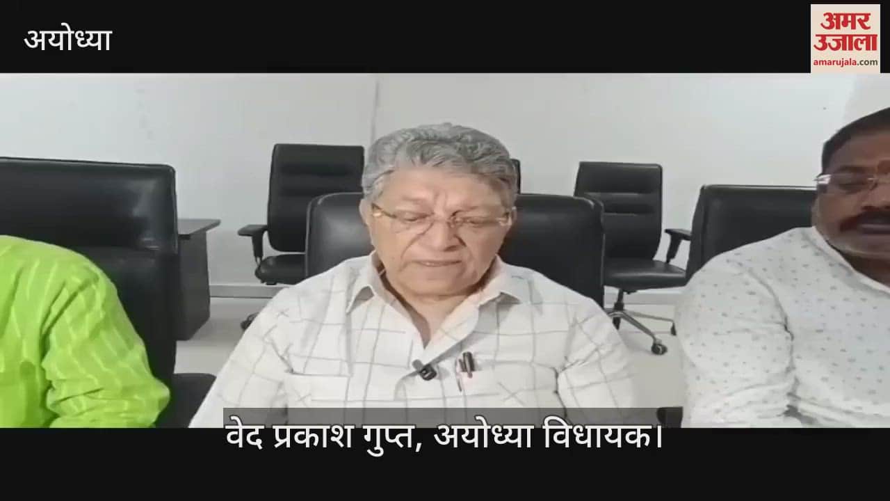 VIDEO: Ayodhya: योगी सरकार ने अयोध्या को दी 351 करोड़ रुपये के सीवरेज योजना की सौगात, और भी कई विकास कार्य होंगे
