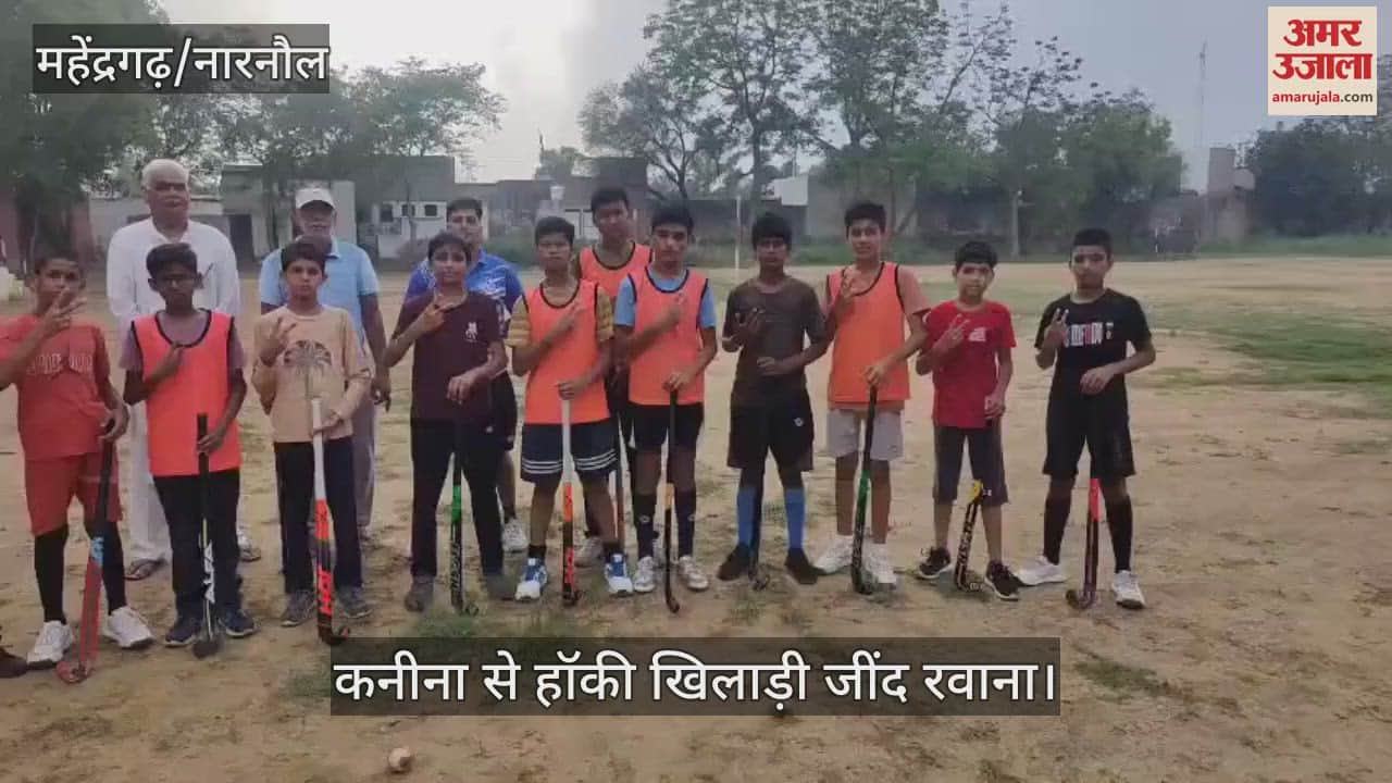 Hockey competition organized in Jind