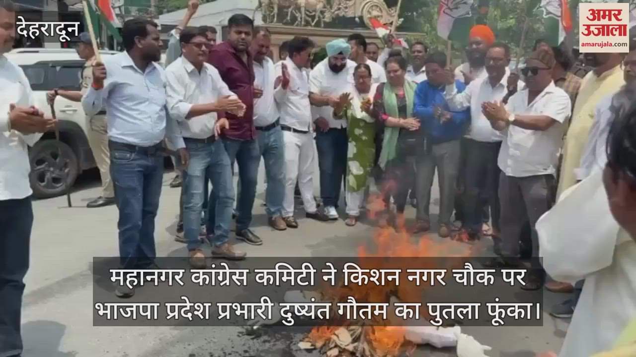 BJP is not concerned about the lives of common people: Congress President Dr. Gogi