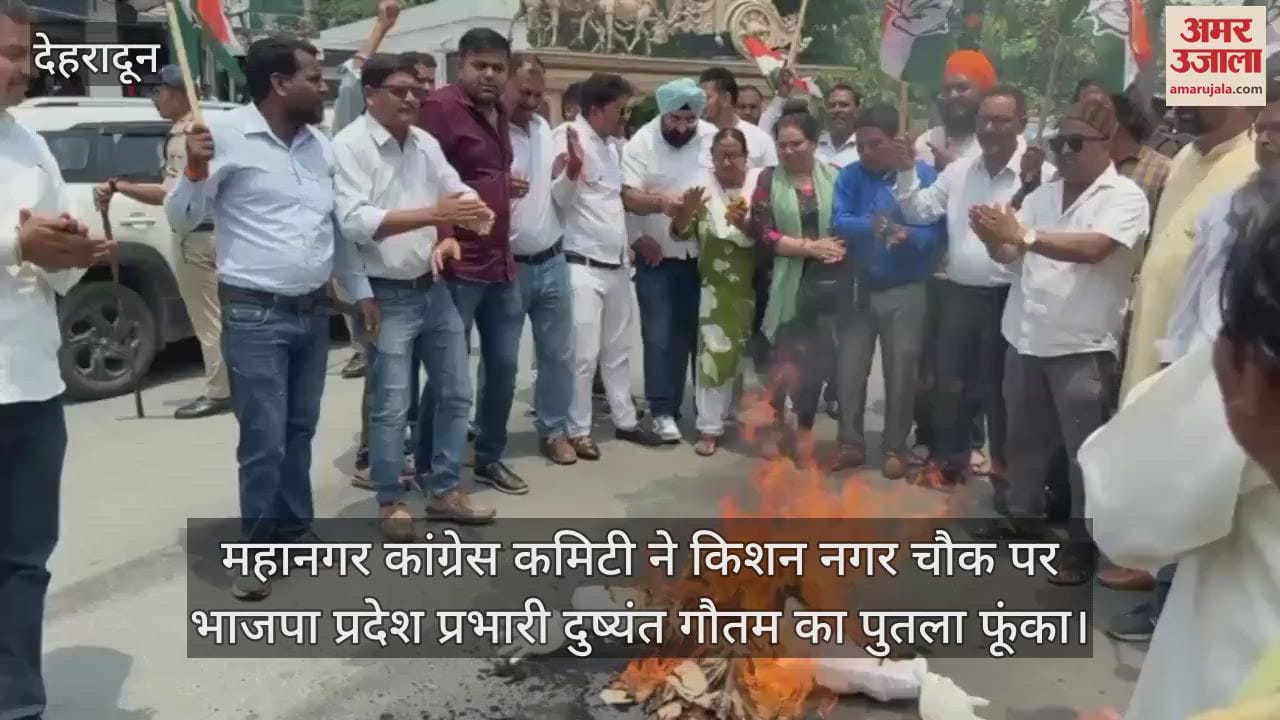 BJP is not concerned about the lives of common people: Congress President Dr. Gogi