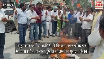 BJP is not concerned about the lives of common people: Congress President Dr. Gogi BJP is not concerned about the lives of common people: Congress President Dr. Gogi