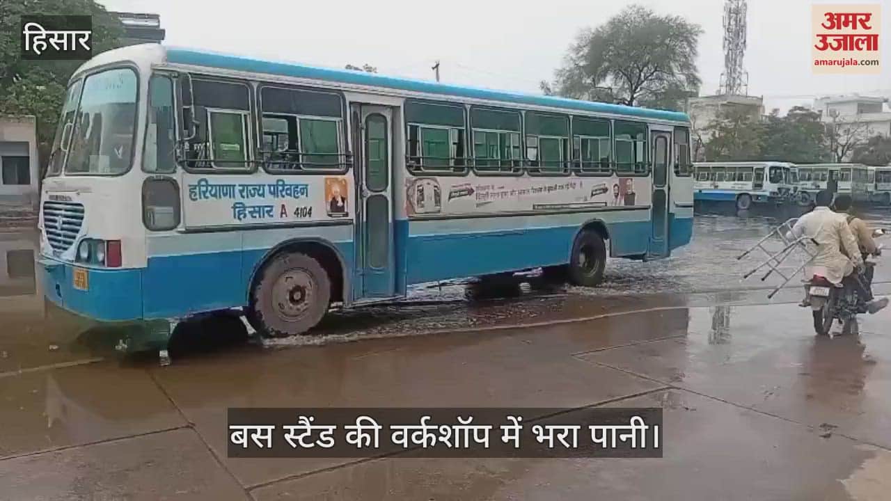 Water filled in bus stand workshop