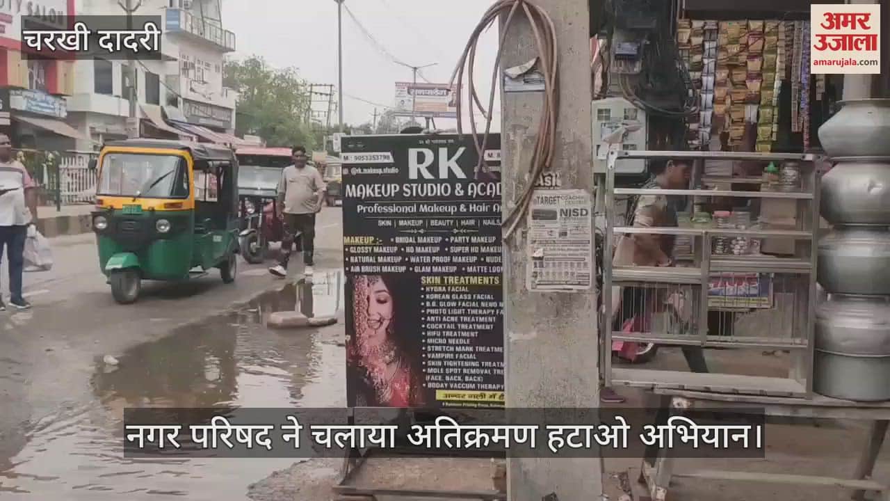 Municipal council launched encroachment removal campaign