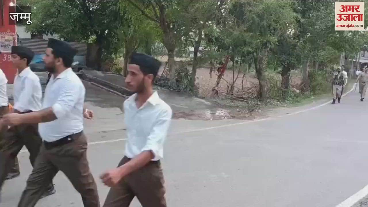 RSS classes continue in Reasi, procession taken out with patriotic voice