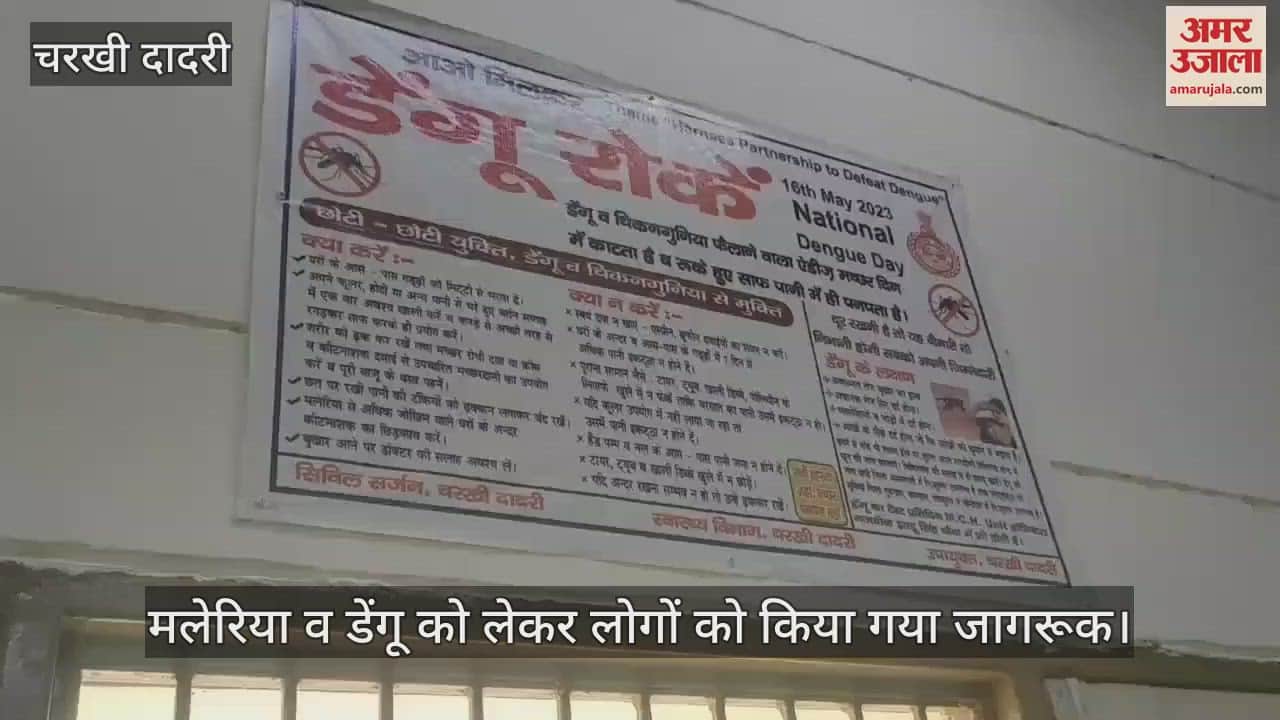 People were made aware about malaria and dengue