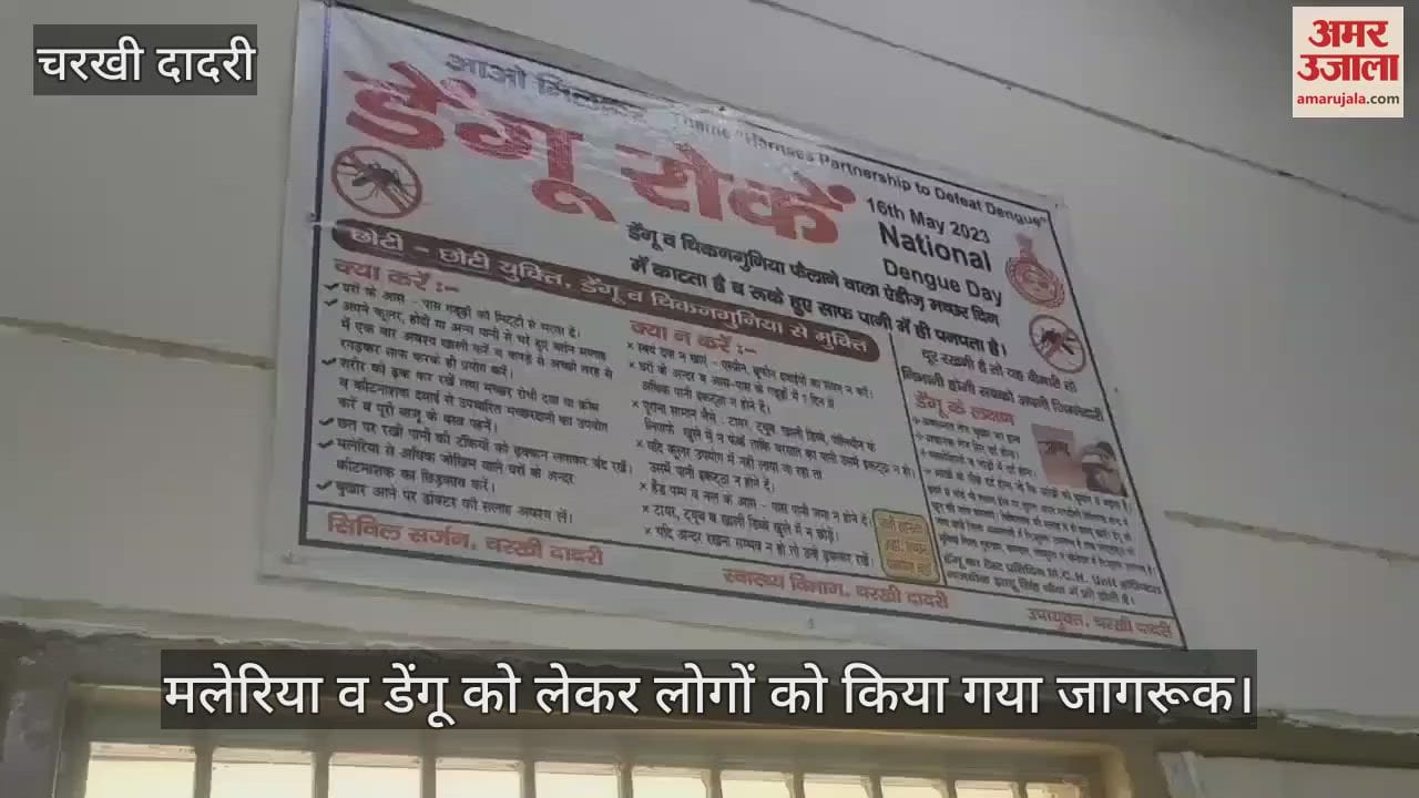 People were made aware about malaria and dengue