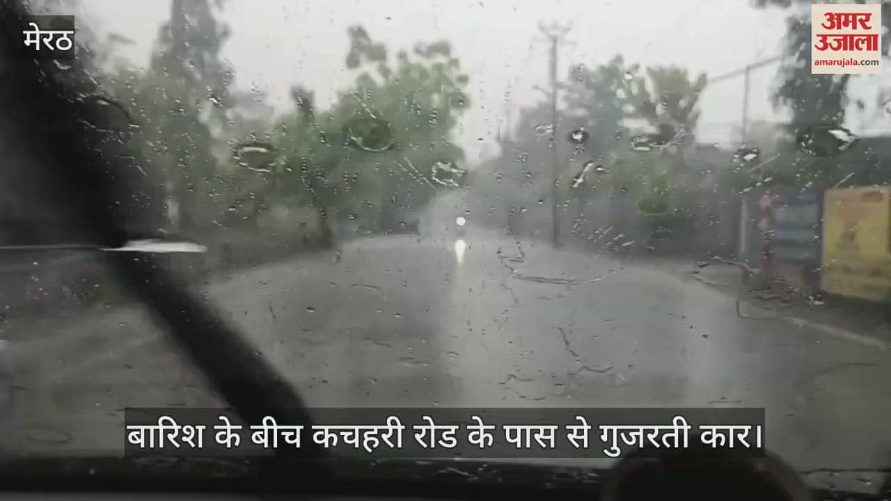 Pleasant weather due to heavy rain in Meerut