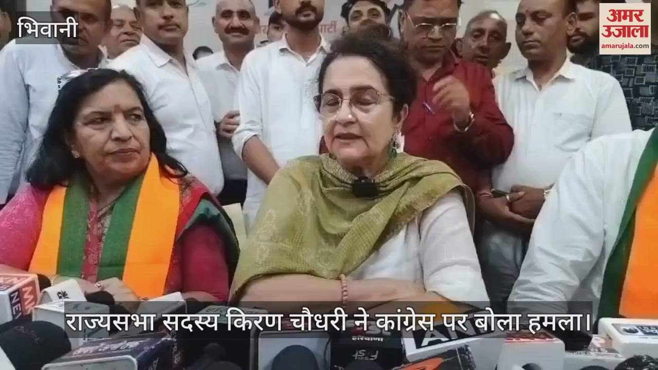 MP Kiran Chaudhary slam Congress