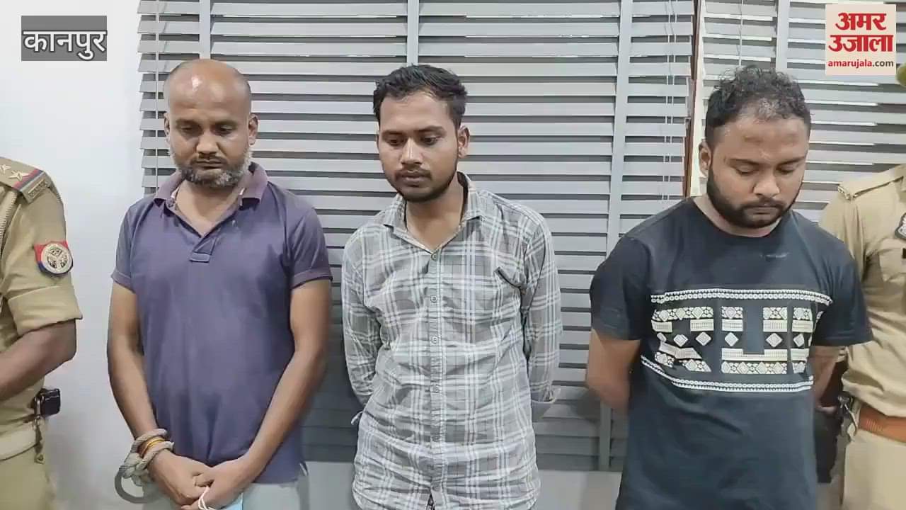 Police arrested the accused who stole Rs 1.39 crore by tampering with ATM machine