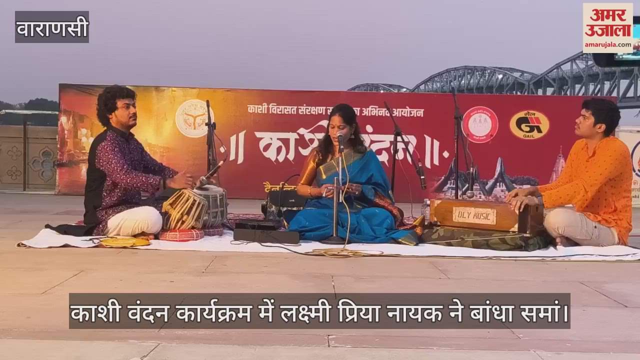 The audience was mesmerized by the presentation of bhajans in Kashi Vandan program
