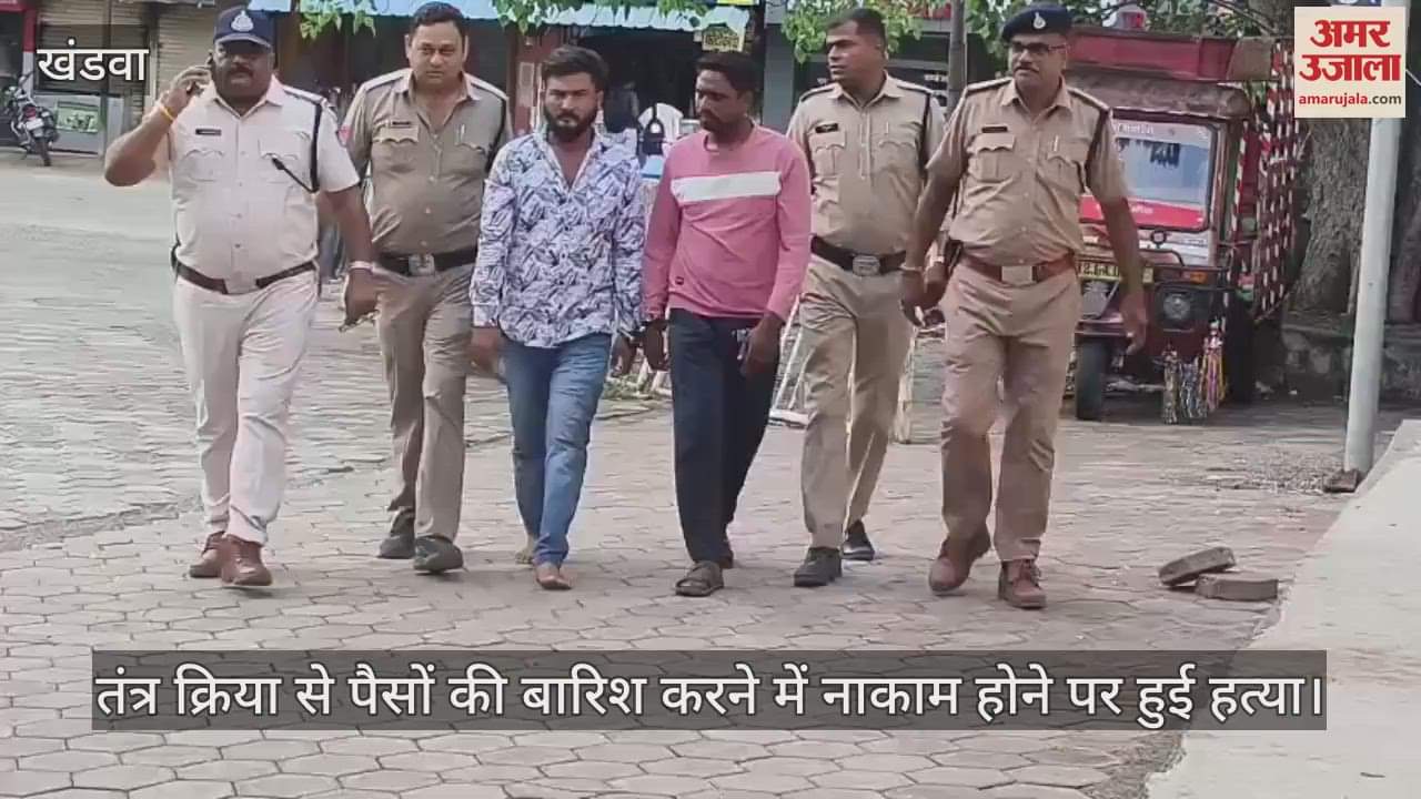 Money rained down through Tantra Kriya and he was murdered for not curing paralysis