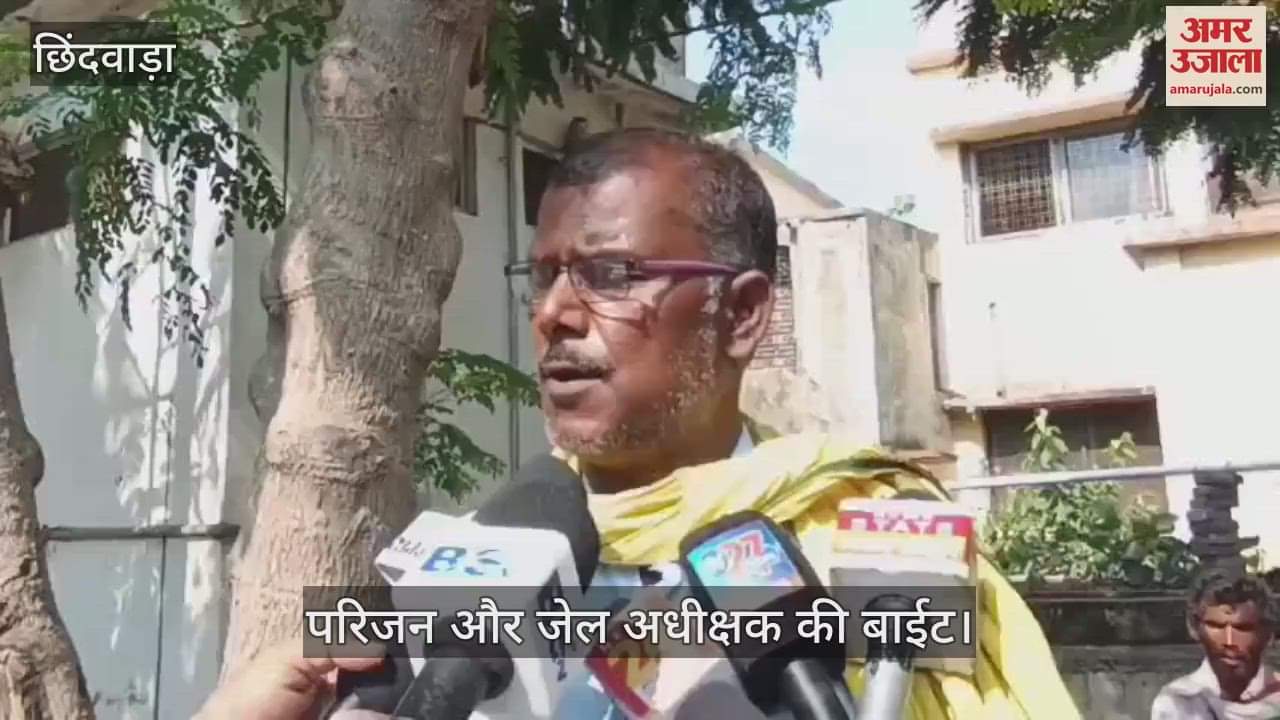 Suspected death of prisoner in Chhindwara district jail, family accuses police of beating