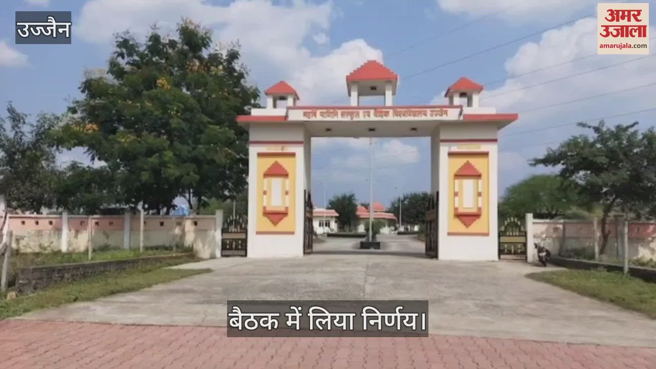 Panini University conduct special examination soldiers who went on duty in Operation Sindoor