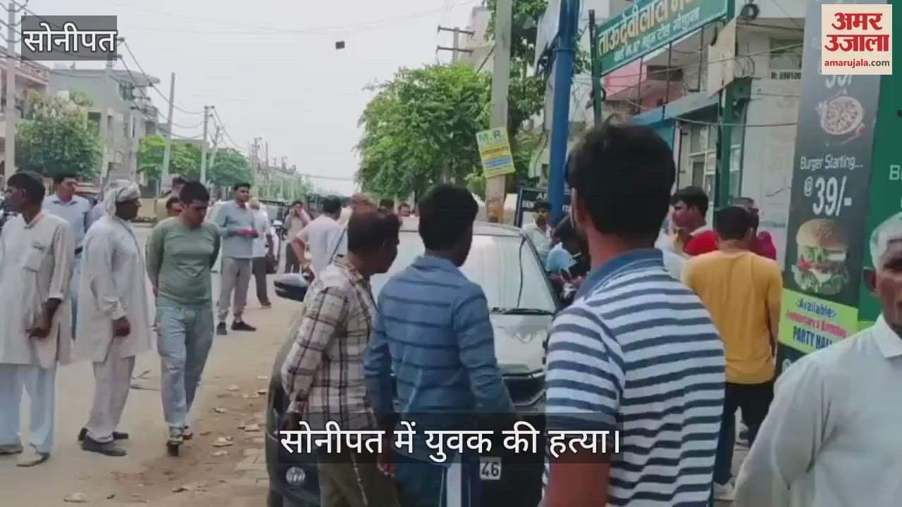 Young boy murder in Soniapt