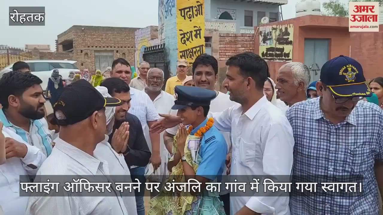 Anjali Become flying officer