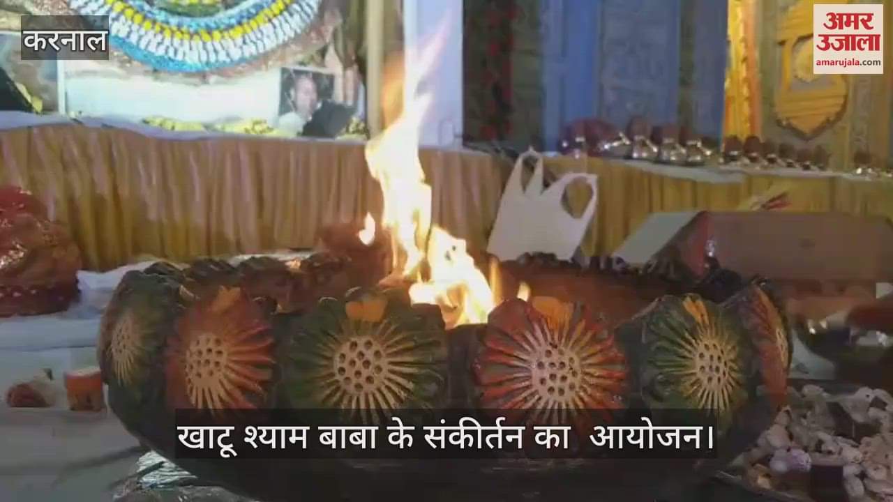 Sankirtan of Khatu Shyam Baba