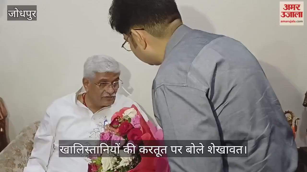 Jodhpur: Honour for PM Abroad Is Honour for 1.4 Billion Indians, Says Shekhawat; Slams Khalistani Elements