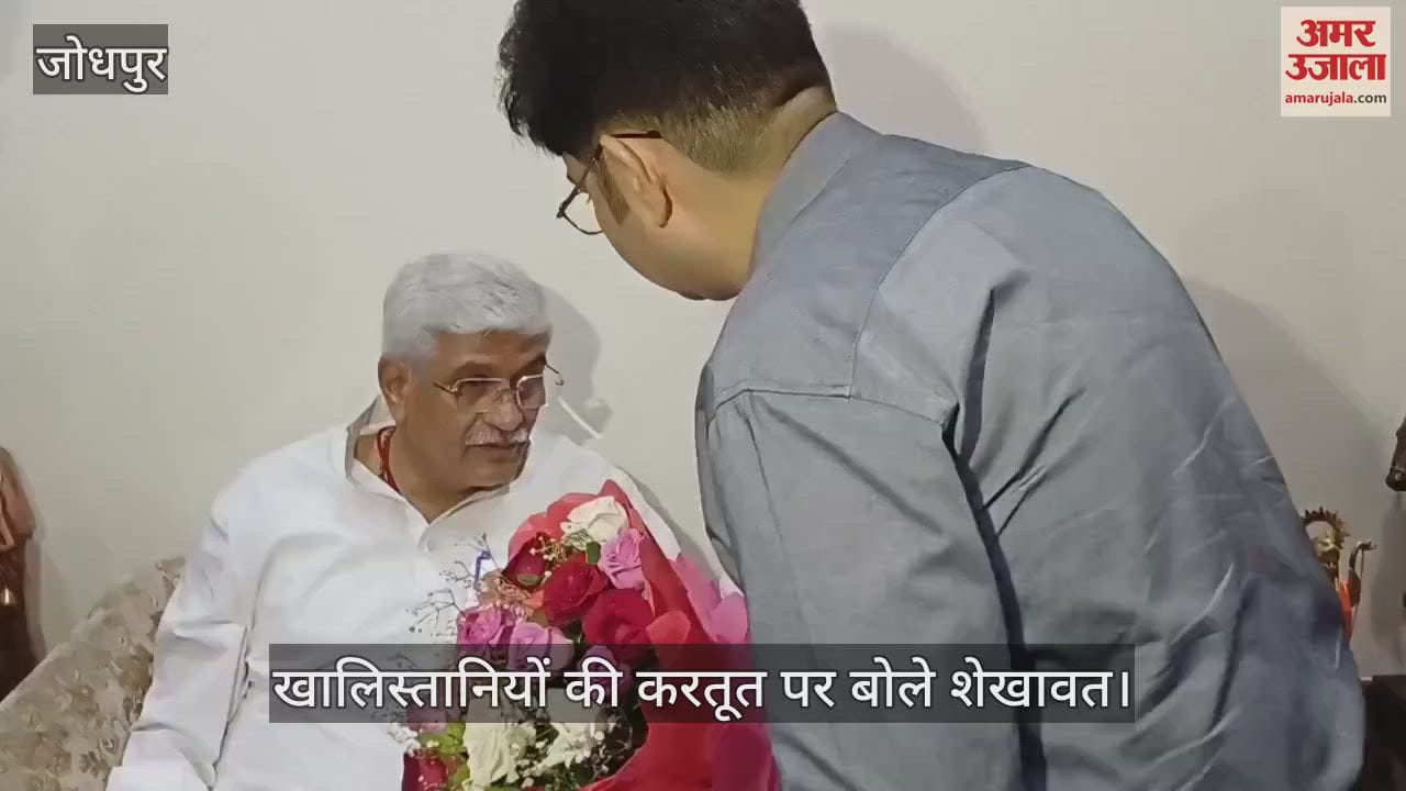 Jodhpur: Honour for PM Abroad Is Honour for 1.4 Billion Indians, Says Shekhawat; Slams Khalistani Elements