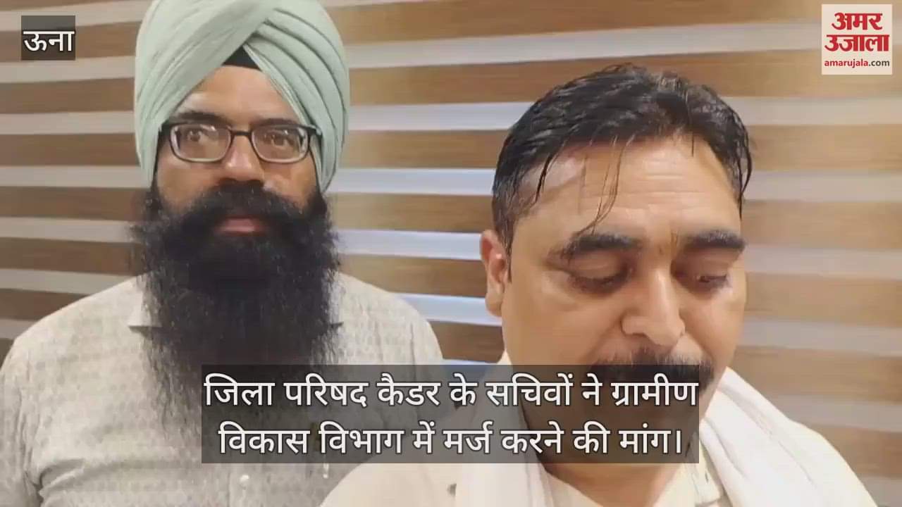 Zila Parishad cadre secretaries demanded to merge them in Rural Development Department