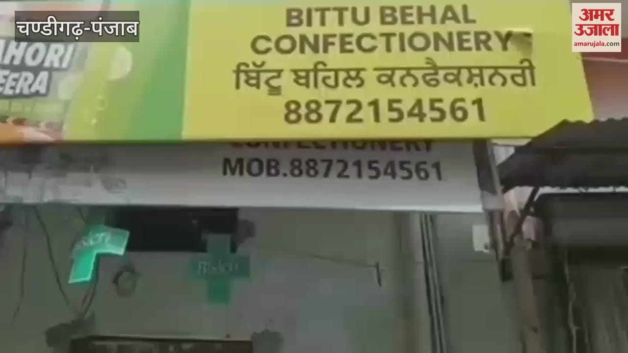 72 thousand rupees stolen from a confectionery shop in Ferozepur