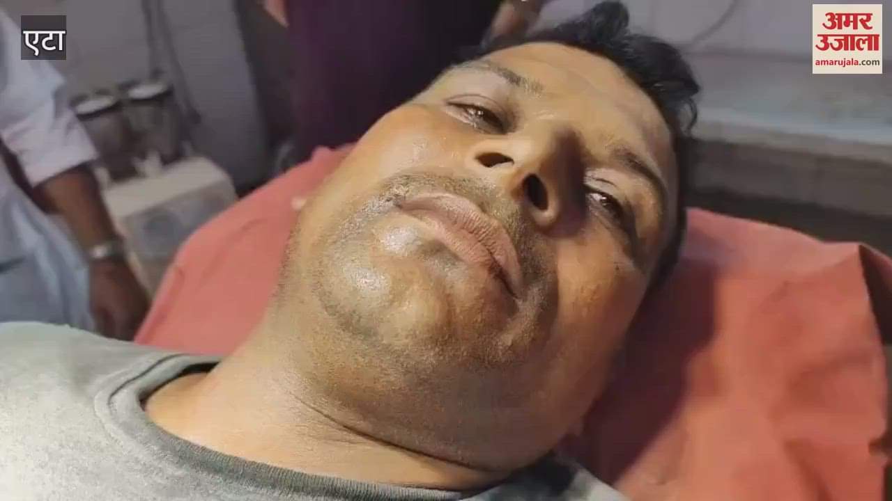 Etah firing spread panic four people were injured one was shot