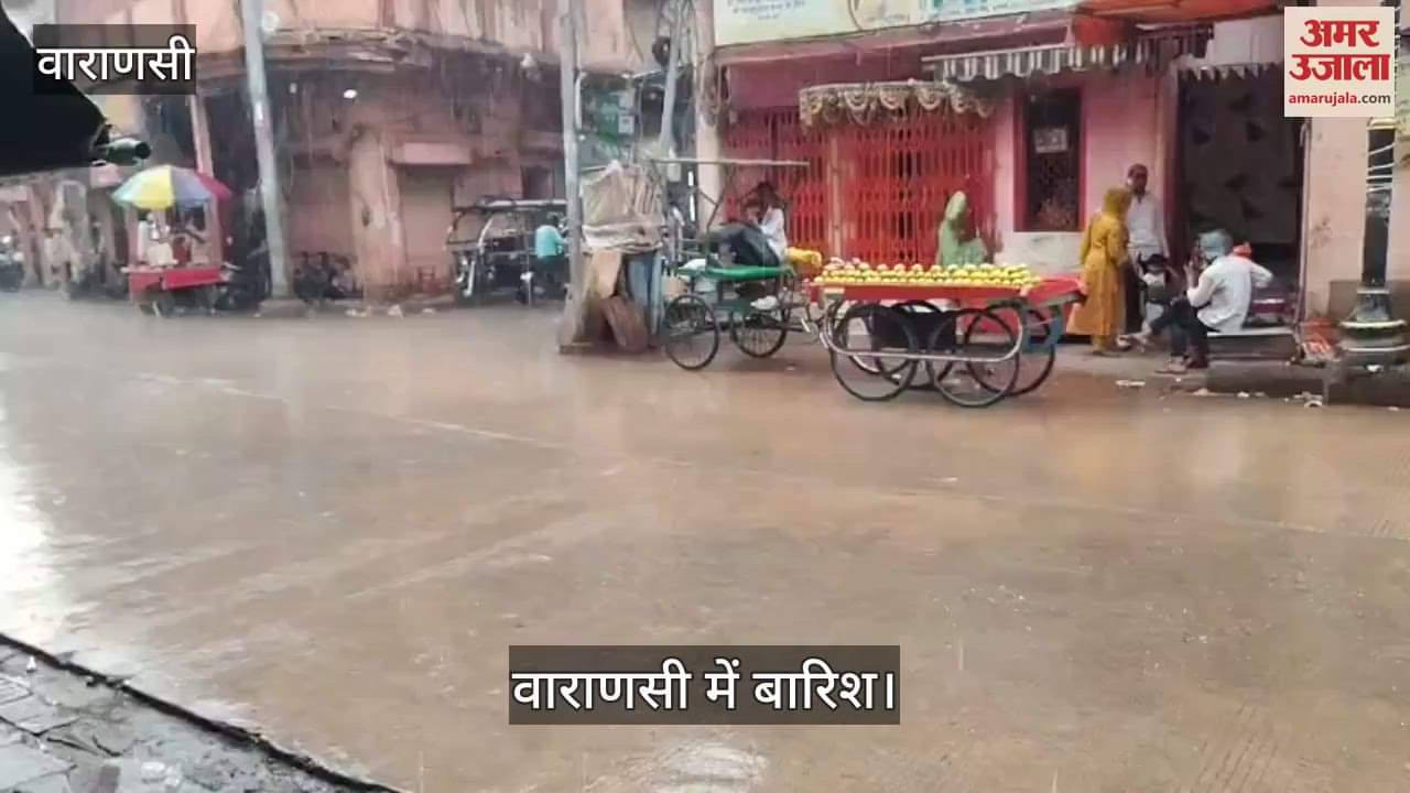 Weather pleasant due to rain in Varanasi