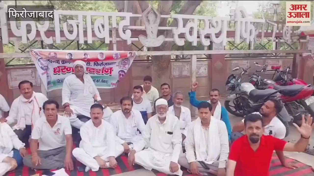 Anger erupted over shortage of electricity and water in Firozabad, Congress staged a protest