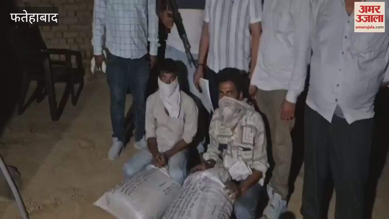 AVT staff raids Jhalniyan 20 kg poppy husk recovered two arrested