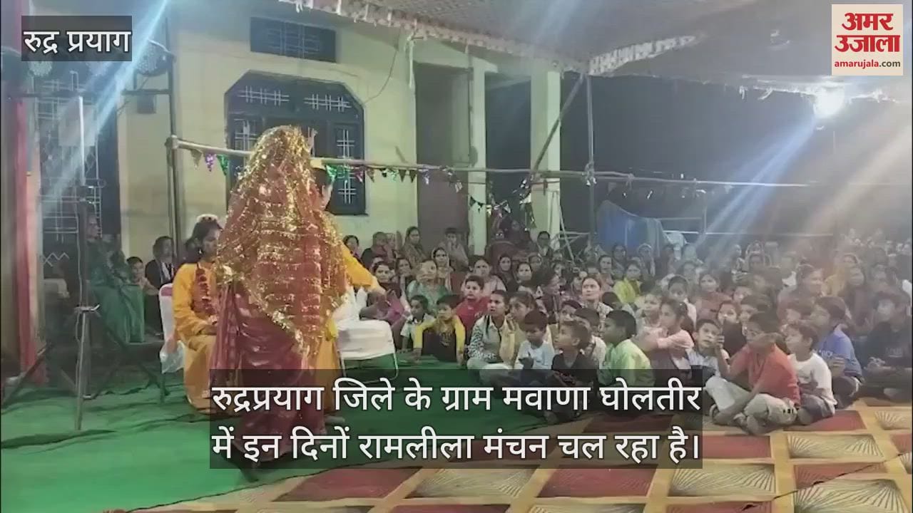 Ramlila Manchan in Rudraprayag Surpanakha dialogue in Ramlila was interesting read All News