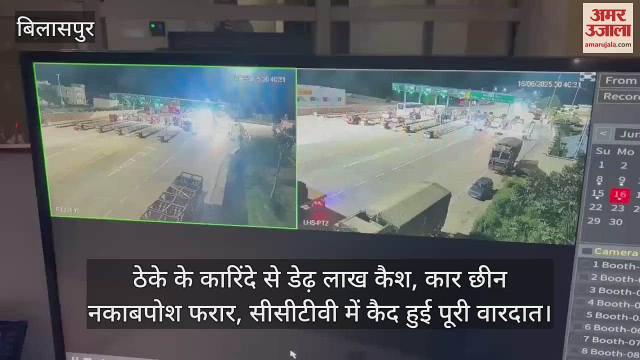 Masked men snatched 1.5 lakh cash and car from a contract worker and absconded, case registered in Ghumarvi police station