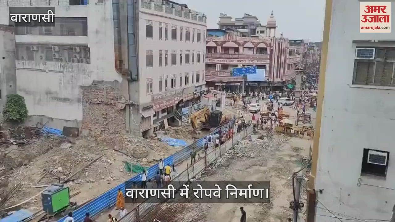 Ropeway construction work on Church-Godaulia road gained momentum