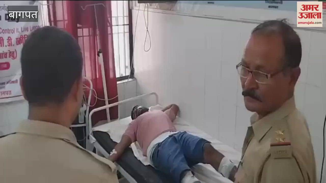 25 thousand bounty injured in police encounter in Baghpat, shot in leg, was accused in robbery of four lakhs