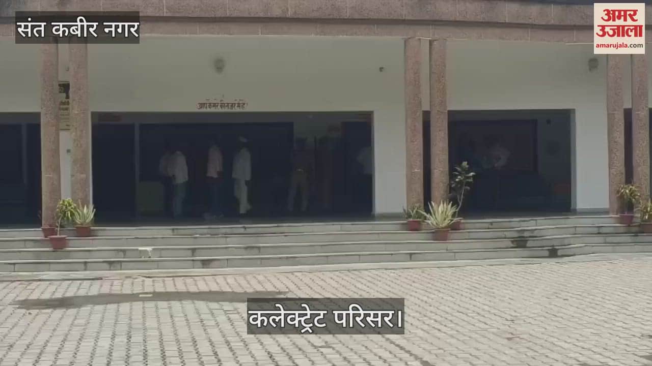 A man arrived at the Collectorate premises with petrol, causing a stir