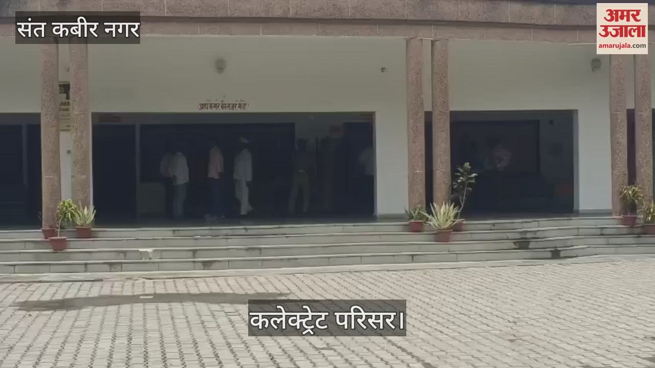 A man arrived at the Collectorate premises with petrol, causing a stir