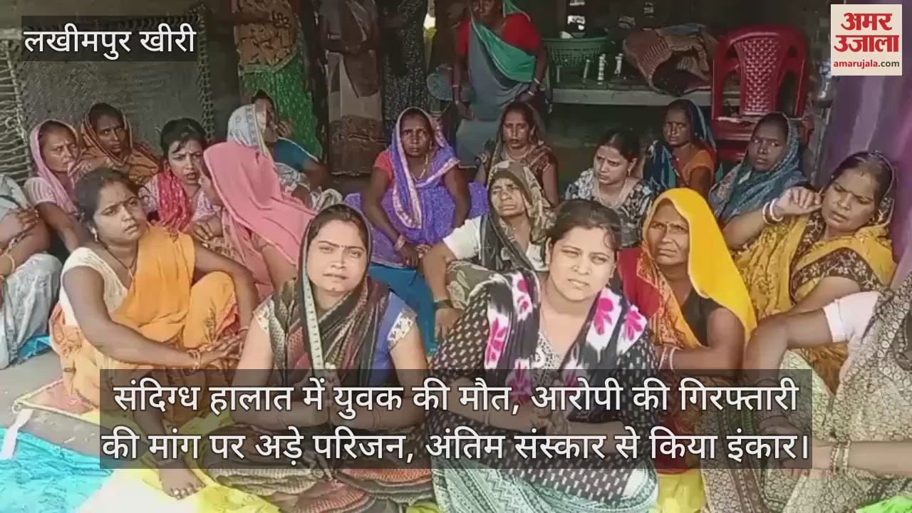 man dies under suspicious circumstances family members adamant on demanding arrest of the accused