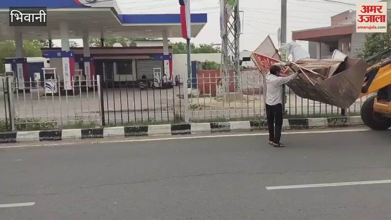 Bhiwani Municipal Council launched campaign to remove illegal posters