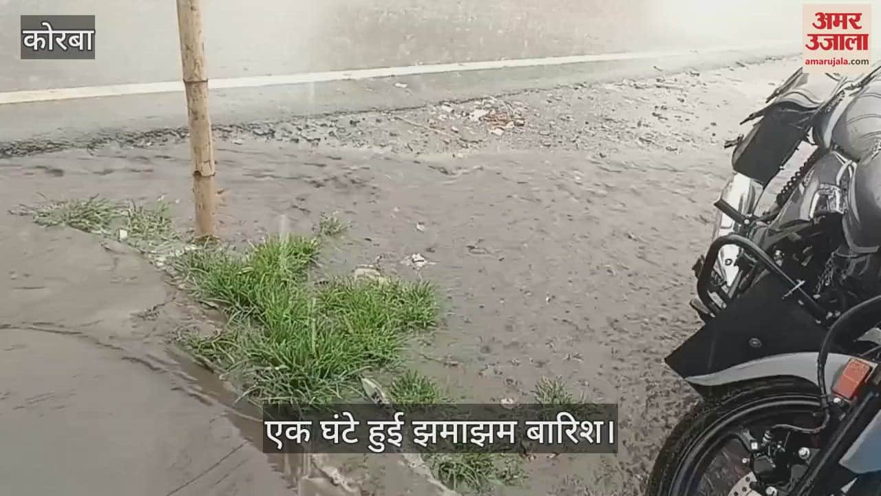 Heavy rain brought relief from heat and humidity water filled at many places