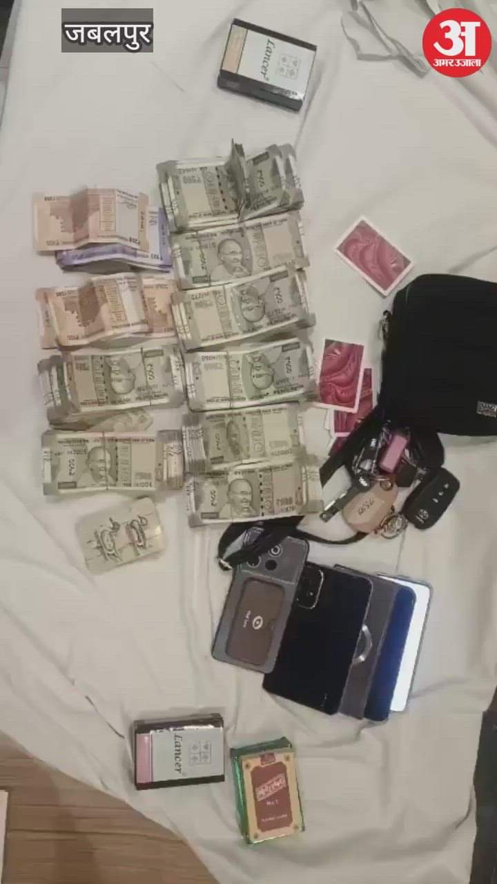 Gambling was organised in a luxurious hotel