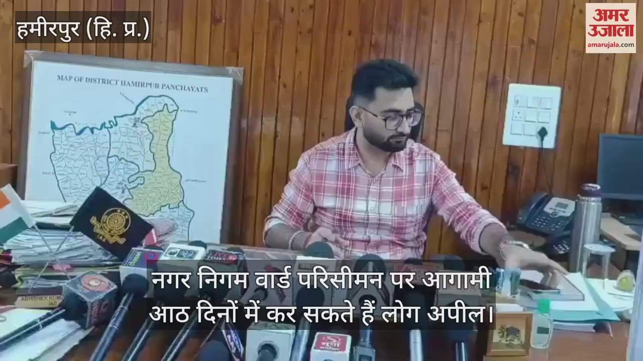 People can appeal on Municipal Corporation ward delimitation in the next eight days