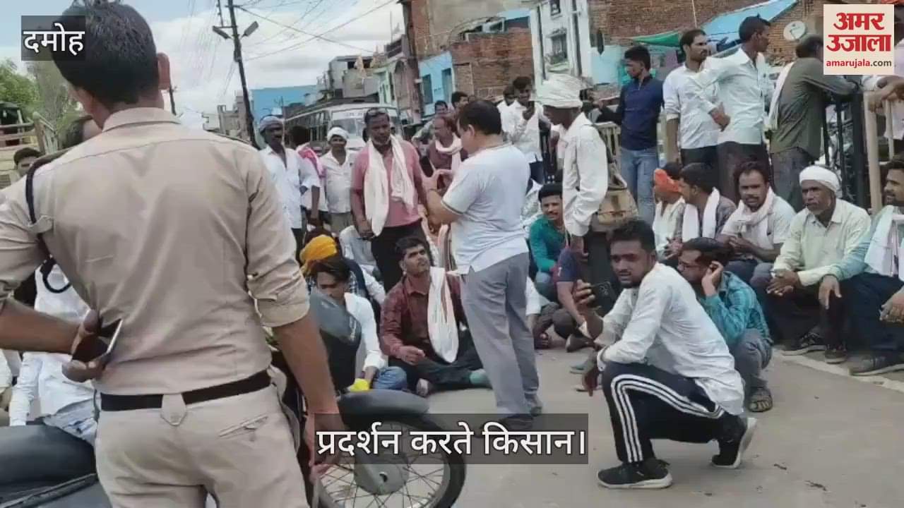 Angry farmers blocked Damoh Sagar State Highway due to non-availability of fertilizers