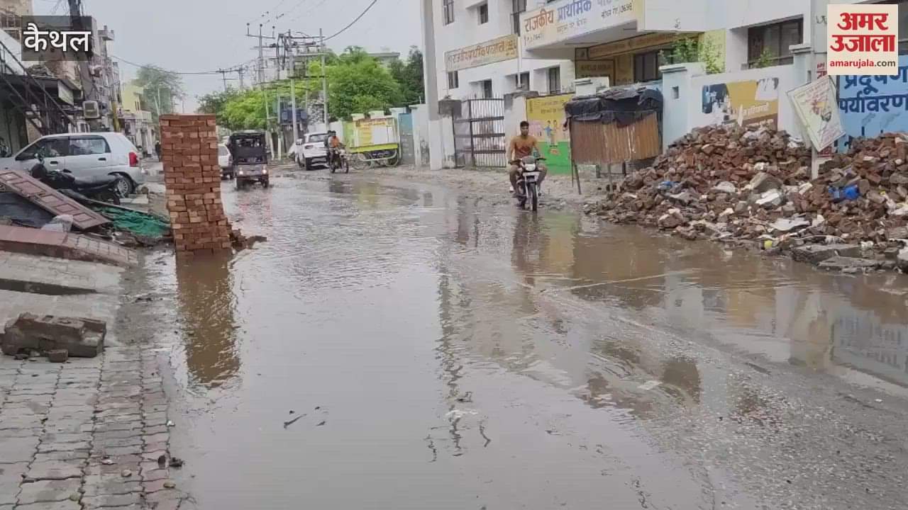 Weather changed in Kaithal, rain brought relief from heat