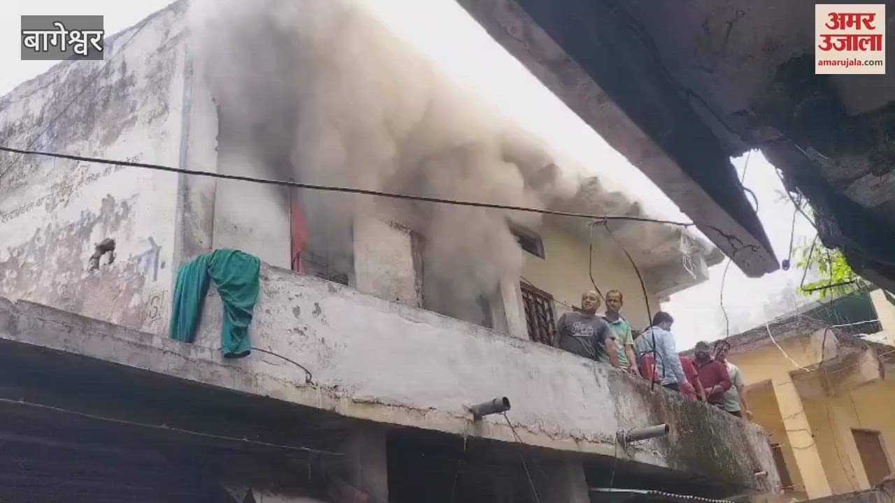 house fire in bageshwar