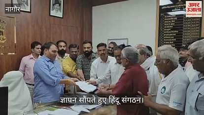 Muslim youth made derogatory comments about Hindu temple organization demanded action against accused youth
