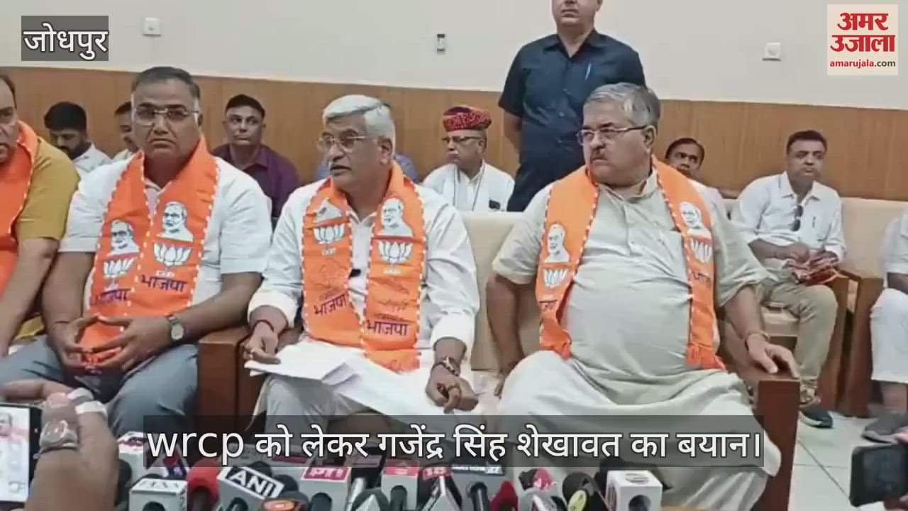 Hopes have risen again regarding WRCP, confidence increased with the statement of Gajendra Singh Shekhawat