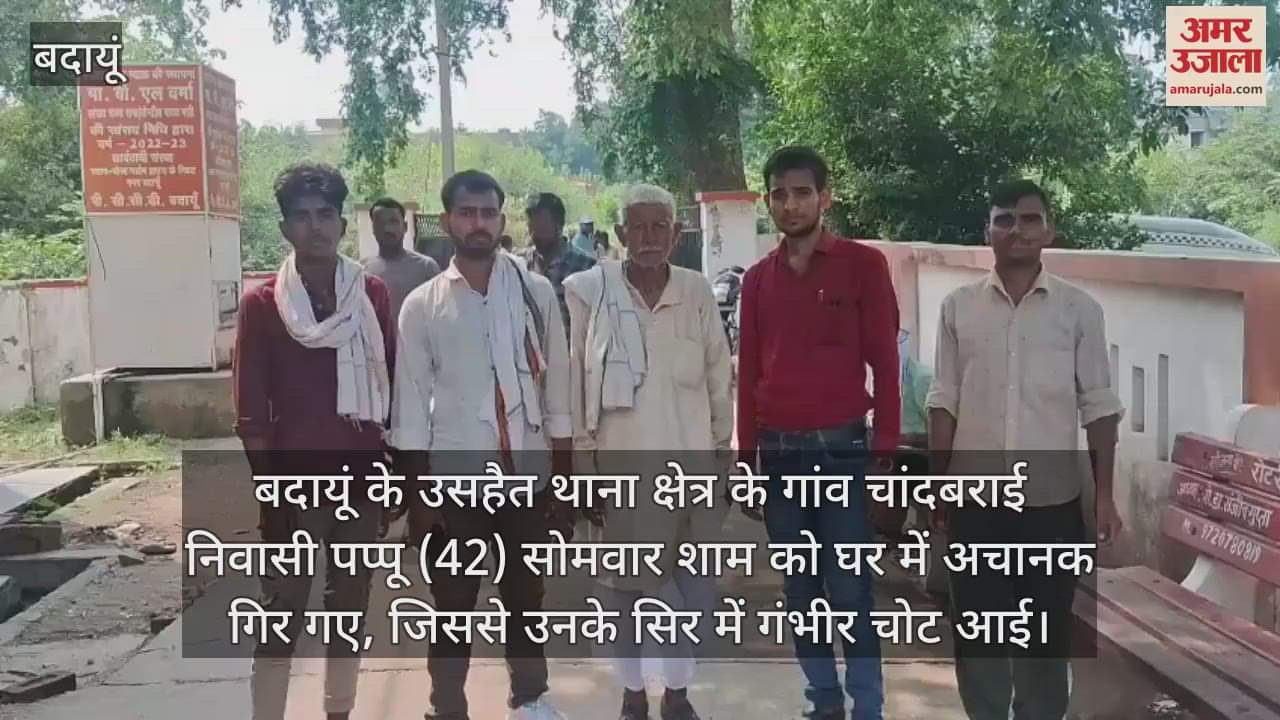 drunk youth fell down and died due to head injury in Budaun