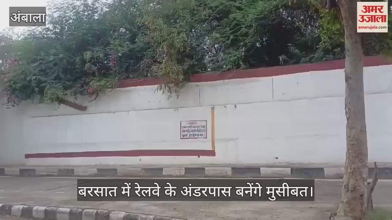 Railway underpasses will become a problem during rains