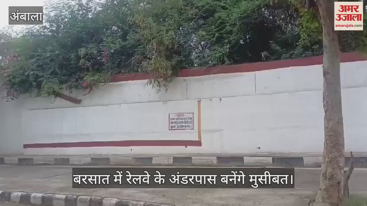 Railway underpasses will become a problem during rains